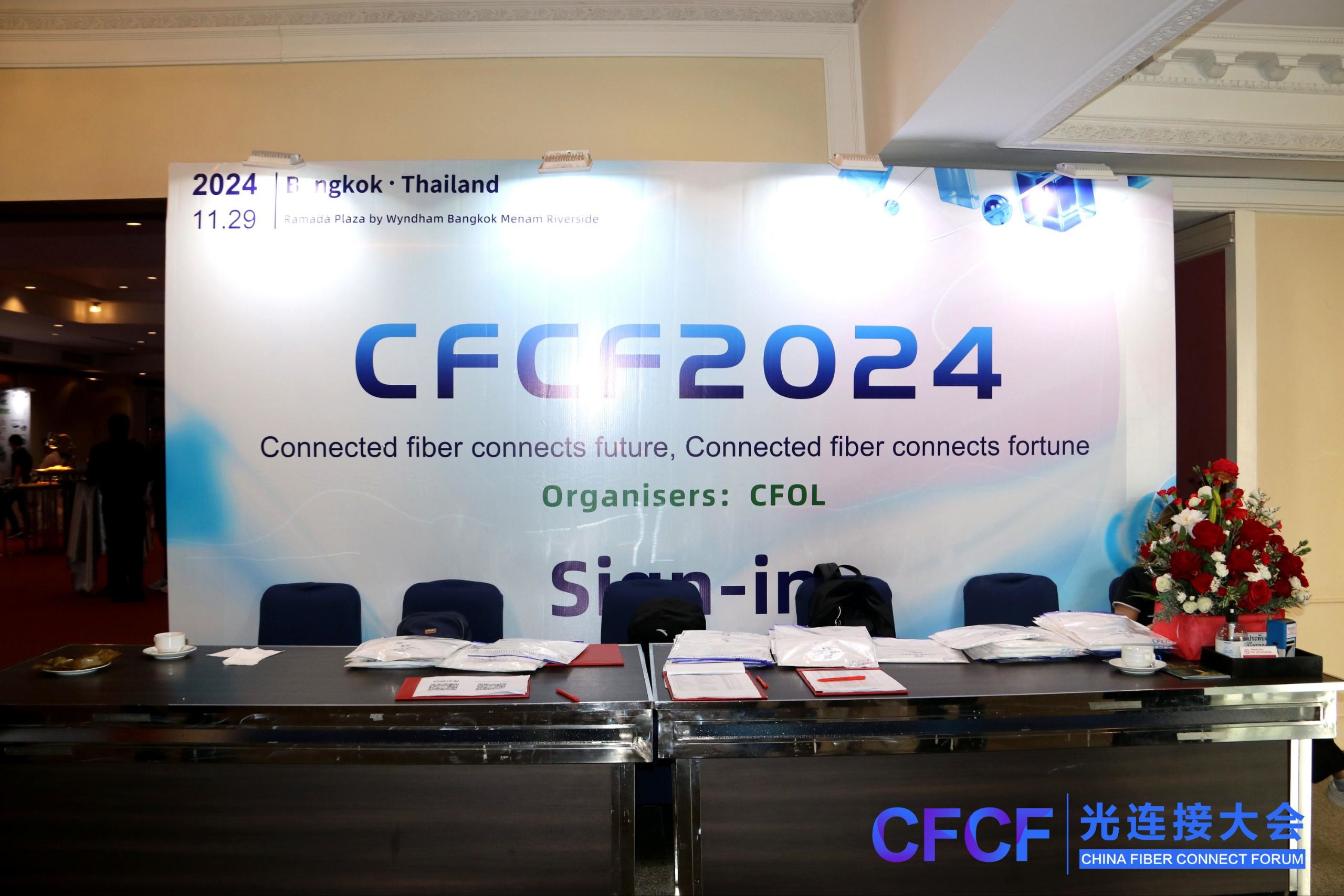 Laatste bedrijfsblogs De CFCF behaalde successen